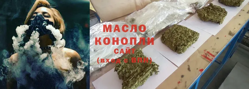 ссылка на мегу как зайти  Приволжск  Дистиллят ТГК Wax  хочу наркоту 